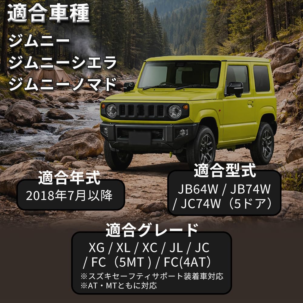 Amazon | OTGoods リアゲートボックス スズキ用 ジムニー JB64